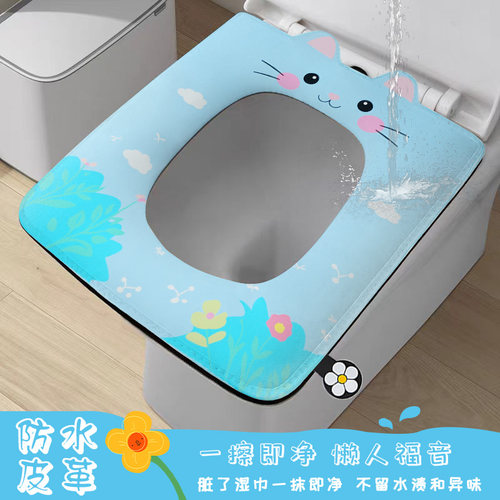 方形防水免洗拉链式四季马桶垫