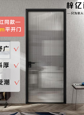 北欧黑色极简极窄边框钛铝镁合金卫生间门厨房厕所玻璃门定做钢化