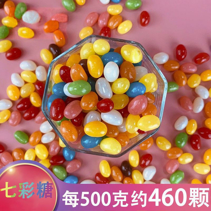 彩虹糖水果糖软糖混合口味儿童网红怀旧零食休闲大礼包糖果少女心