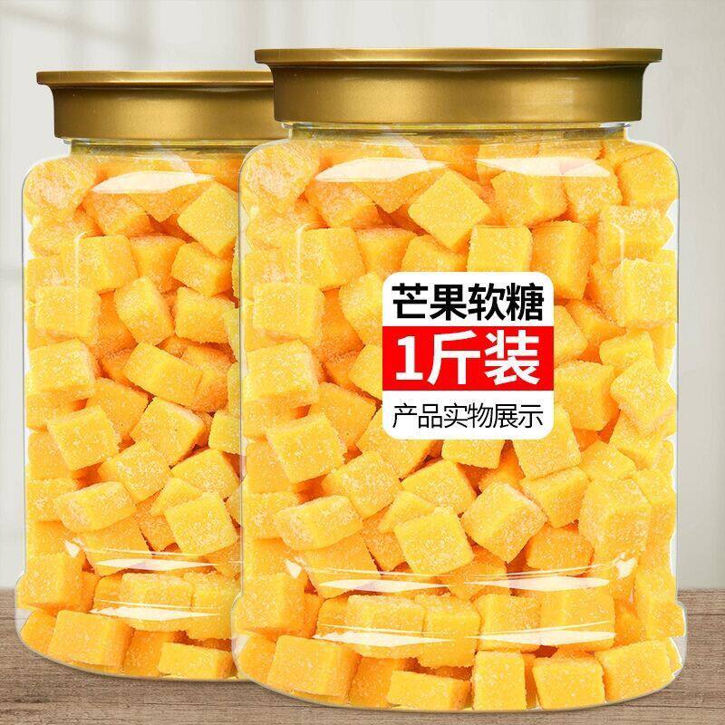 芒果糖果汁芒果软糖水果软糖零食网红爆款糖果儿童休闲小零食