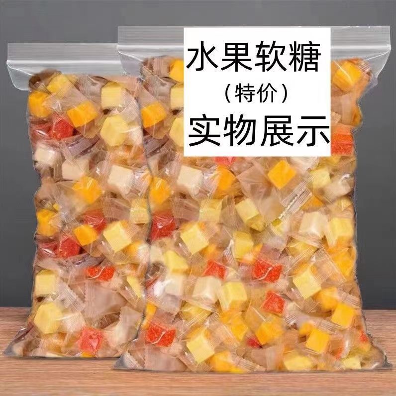 芒果糕软糖榴莲糖椰子果汁水果味软糖散装网红喜糖休闲零食