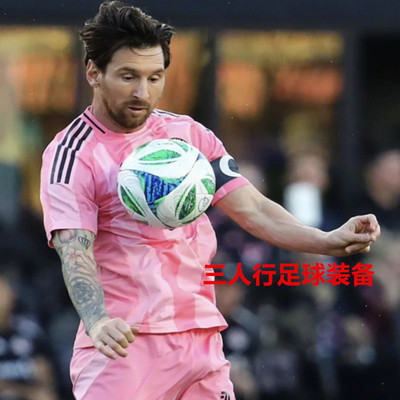 定制25-26迈阿密国际球衣主场5布斯克茨9苏亚雷斯10号梅西足球服