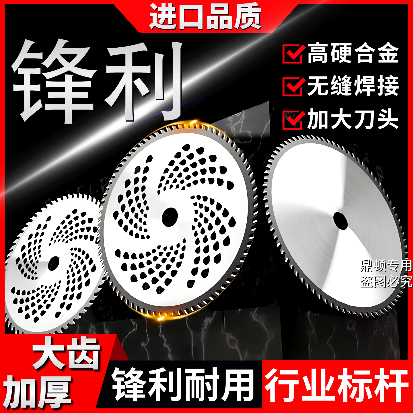 汽油割草机刀片通用型加厚合金圆锯片除草机打草机割灌机配件大全