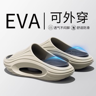 踩屎感拖鞋男士外穿2025新款夏季防滑防臭户外运动增高凉拖鞋厚底