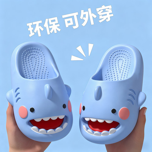 儿童凉拖鞋男童2026新款可爱鲨鱼夏季外穿沙滩软底女孩宝宝凉拖鞋