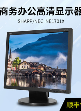 NEC  NE1701X 17英寸方屏液晶显示器壁挂监控工控线切割