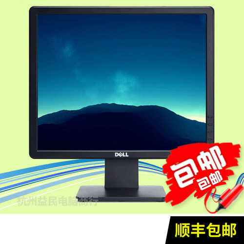 99新17寸dell戴尔led电脑显示器