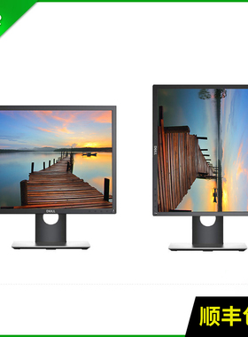 Dell戴尔p1914Sf19寸显示器作图美工设计监控HDMI高清竖屏P1917方