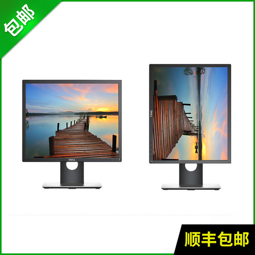 戴尔方屏作图新款美工专用显示器