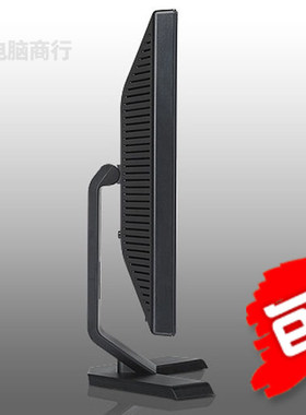 新品戴尔19正屏e19032液晶显示器