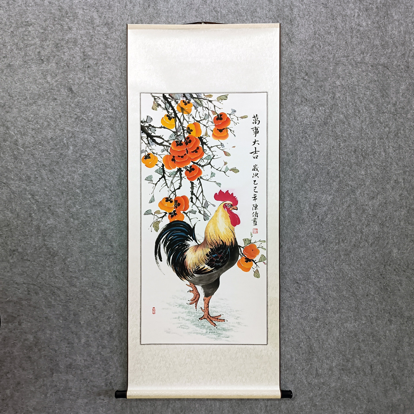 陈倩纯手绘三尺竖幅柿子国画字画玄关装饰挂画已装裱卷轴万事大吉
