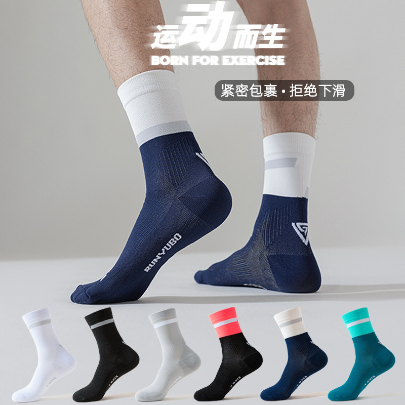体育生新品中筒纯色袜子