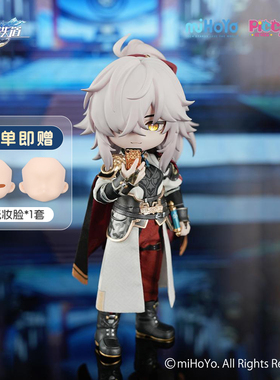 Piccodo 米哈游/崩坏：星穹铁道 景元换装可动人偶手办bjd现货
