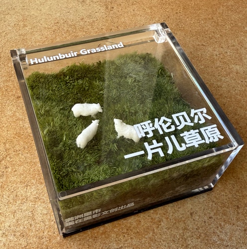 满洲里冰箱贴呼伦贝尔一片草原冰箱贴国门套娃广场内蒙古草原文创