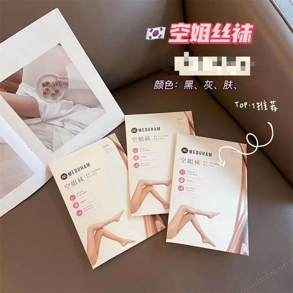 韩国MEDUHAM金棉丝袜空姐袜防勾丝连裤袜灰色薄款光腿神器隐形女