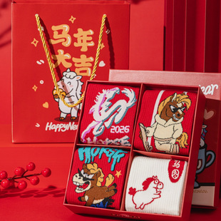 马年本命年国潮文字大红新年袜子男女暴富好运喜乐男女中筒鸿运袜