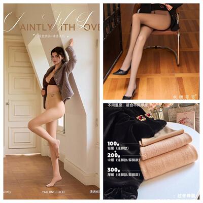 凤凰高透水光袜女秋冬黑丝