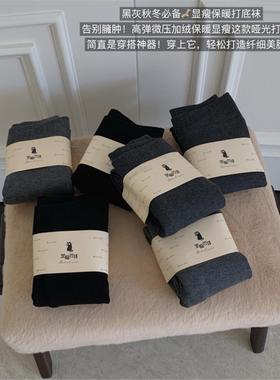 555#Miss Cactus海岛棉微压坑条款打底袜高腰收腹亲肤加绒连裤袜