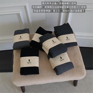 555#Miss Cactus海岛棉微压坑条款打底袜高腰收腹亲肤加绒连裤袜