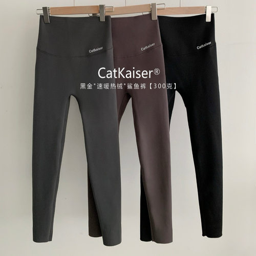 CatKaiser黑金速暖热绒鲨鱼裤300克高腰显瘦蓄热保暖提臀打底裤女