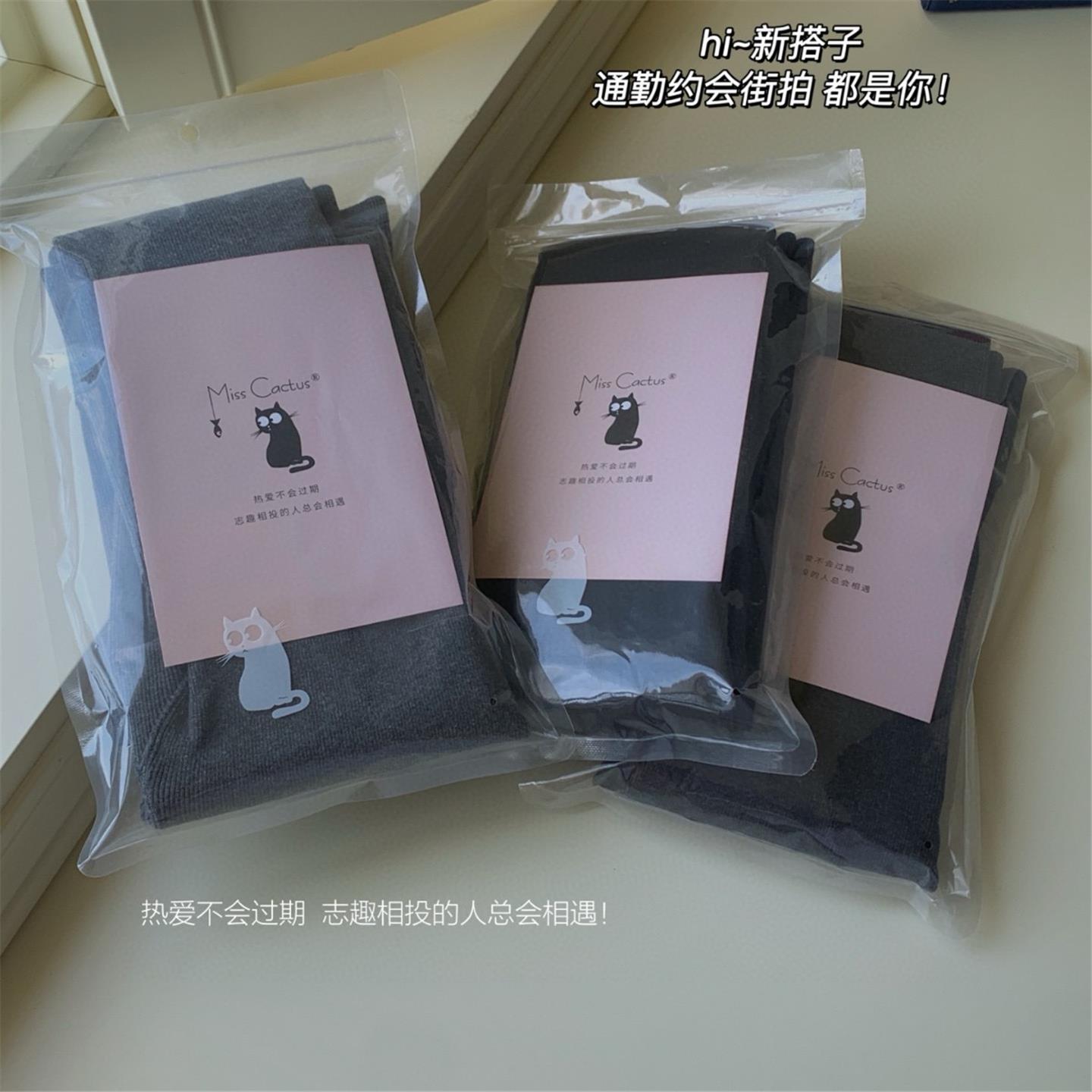 615#Miss Cactus微压坑条裤百搭显瘦收腹提臀磨毛连裤打底袜