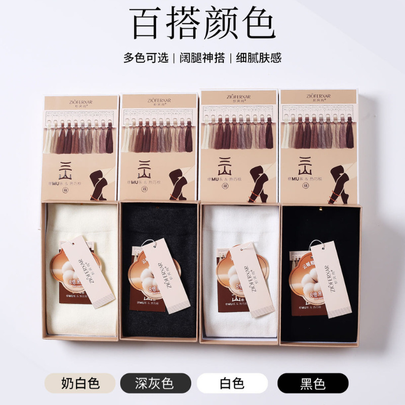 小腿袜长筒JK袜防下滑白袜子学院