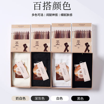 织风向棉系小腿袜长筒JK袜防下滑纯棉白袜子学院风微压塑形美腿
