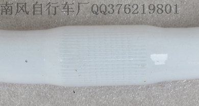 Guidon de vélo - Ref 2343777 Image 5