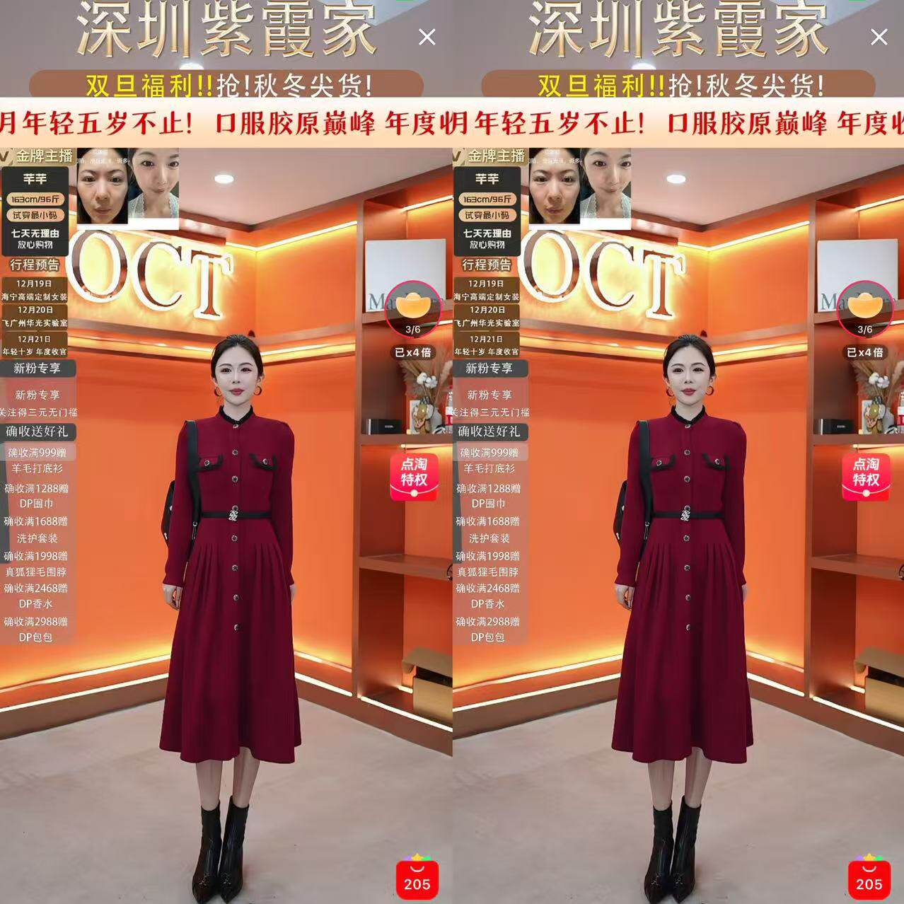 【芊芊&OCT紫霞年终大促】盲盒1 连衣裙