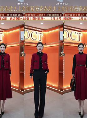 【芊芊粉丝专享&3月满赠】ND3006AB 套装