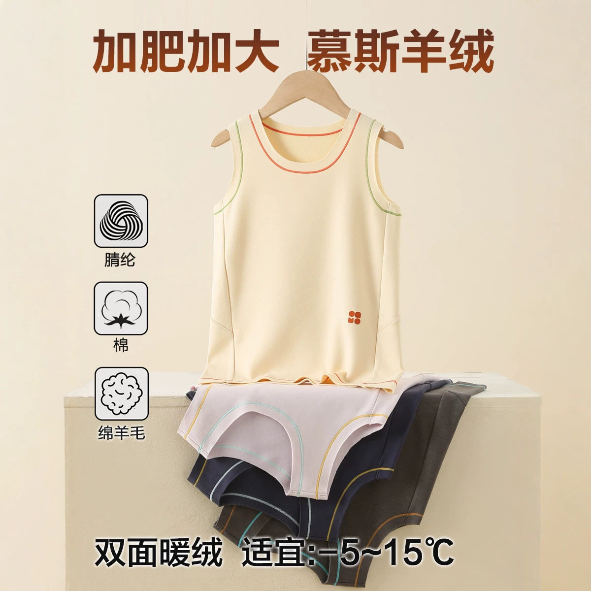 胖童保暖背心男童加厚内穿马甲a类秋冬季女童棉羊毛坎肩加肥加大