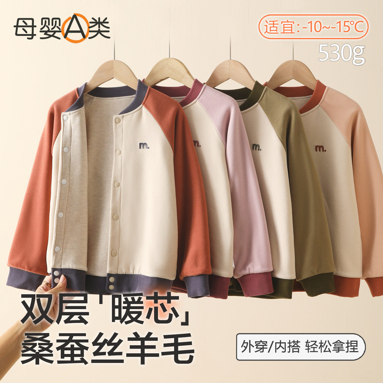 儿童棉衣新款冬季女童棉袄拼色初中生校服内胆男童校服神器棉服