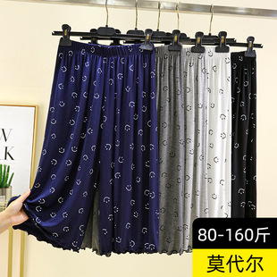 莫代尔七分裤女夏季薄款印花睡裤可外穿大码休闲裤松紧腰家居短裤