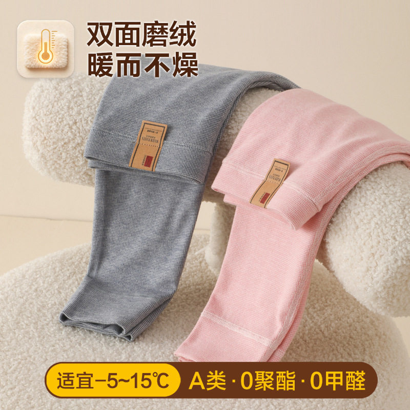儿童保暖裤冬季2026新款女童秋裤单层加厚男童蓄热打底裤校服神器