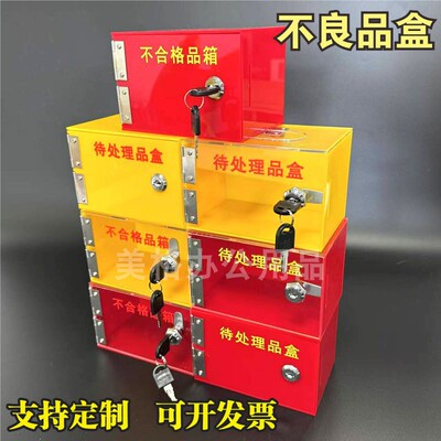 简单方便收纳回收盒工厂适用