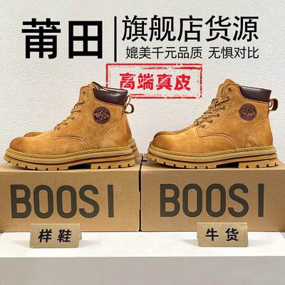 莆田OG独家防伪认证潮鞋代工厂