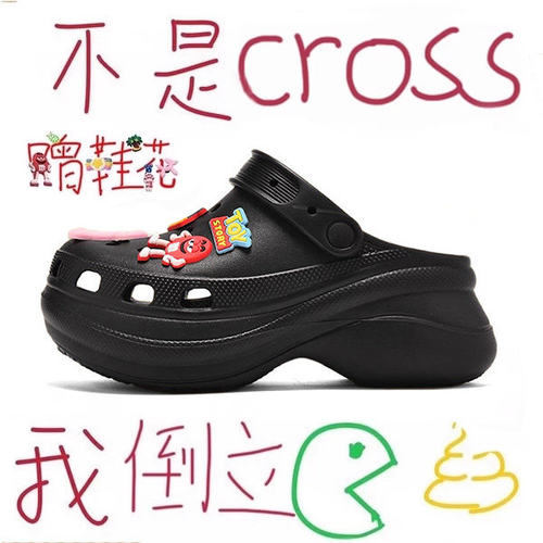 官方正品小鲸鱼洞洞鞋女款男厚底包头凉拖2026新款夏季户外凉鞋女