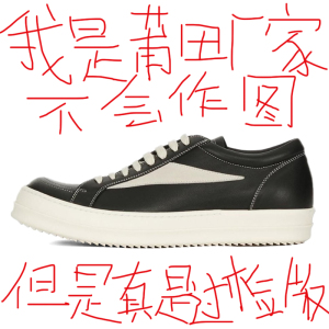 RO23侵权款主线真皮男女鞋2025新款皮面低帮鞋拼接黑白休闲板鞋潮