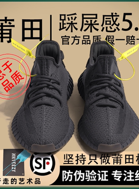 莆田正品广椰子鞋350黑生胶OG YEEZY官方旗舰店男鞋女透气运动鞋