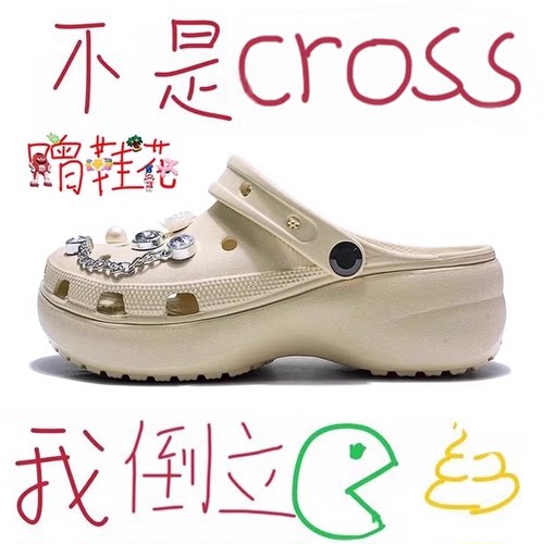 高端云朵洞洞鞋女夏季2026爆款配饰厚底拖鞋防滑防臭增高凉拖男潮