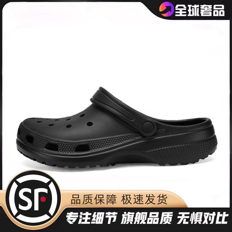 官方经典洞洞鞋男女2026夏季外穿包头拖鞋防滑踩屎感eva沙滩凉鞋