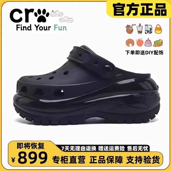 官网正品光轮洞洞鞋女厚底黑色拖鞋夏季新款泡芙云朵增高凉拖男潮