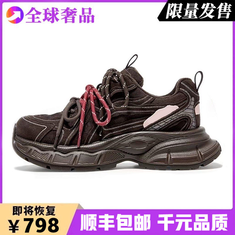 【城市猎行】正品棕色老爹鞋女款2026春季新款厚底耐磨休闲运动鞋