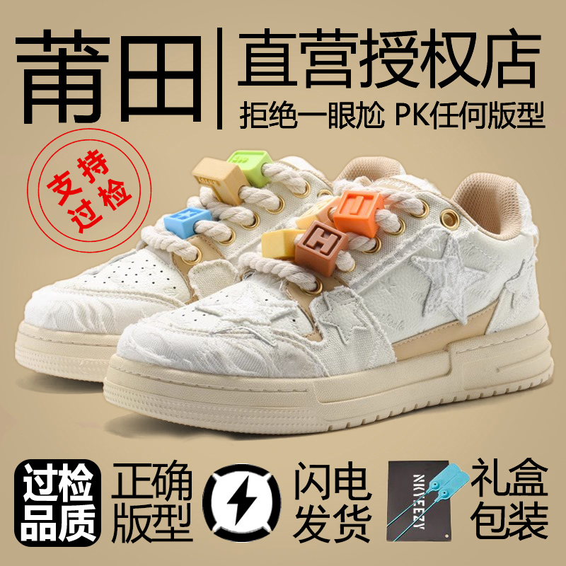 莆田OG官方旗舰认证潮鞋代工厂