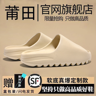 官方正品OG YEEZY广椰子拖鞋女厚底踩屎感2026新款情侣男女一字拖