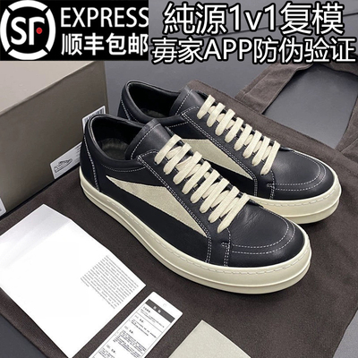 莆田高端独家潮鞋防伪代工厂