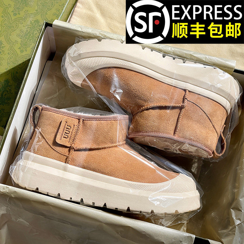 官方正品桑坡雪地靴男女款零下40℃御寒2025冬季套脚保暖面包棉鞋,流行男鞋,时尚雪地靴,淘宝优惠券,粉丝福利购,淘宝优惠卷