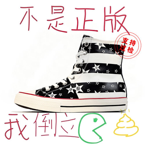 香港正品铆钉满印星星男鞋条纹隐形增高5公分休闲百搭透气帆布鞋