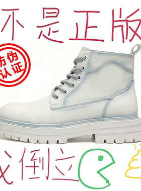 官方正品白色马丁靴厚底男款2026秋季新款休闲男士靴子切尔西靴潮
