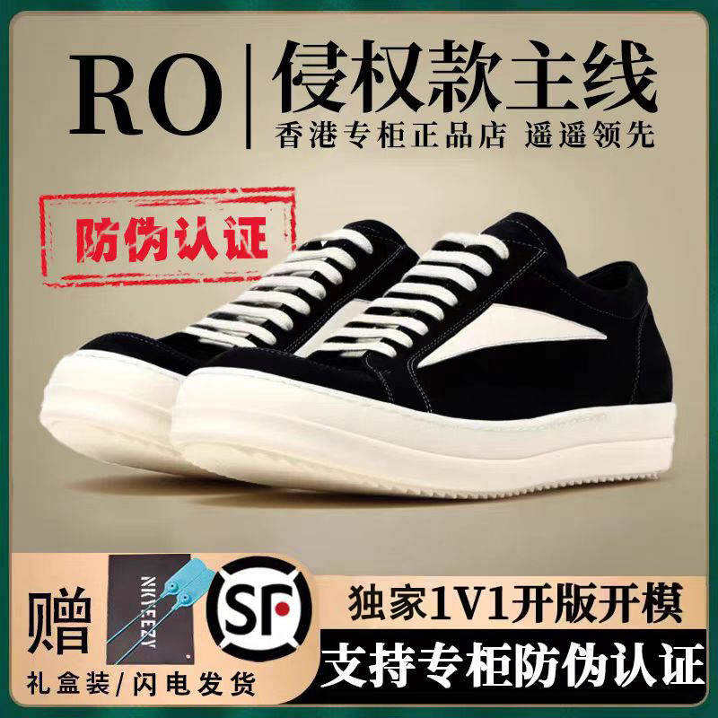 莆田OG官方旗舰认证潮鞋代工厂